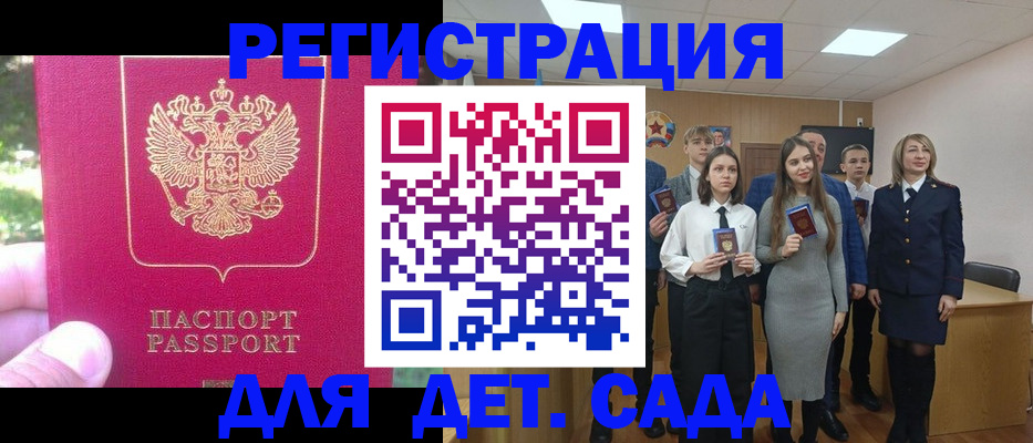 найти адрес прописки в Могочи